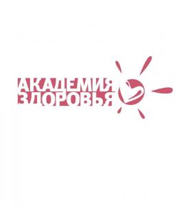 Фотография Академия Здоровья 5