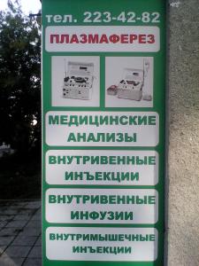 Фотография Чистый поток 1