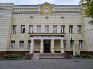 Фотография ГБУЗ Областной перинатальный центр 2