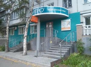 Фотография Invitro 4