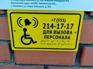 Фотография Ситилаб 5