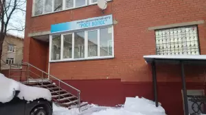 Фотография Рост волос 0