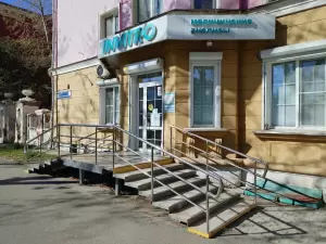 Фотография Invitro 4