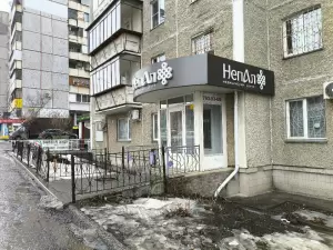 Фотография НепАл 4
