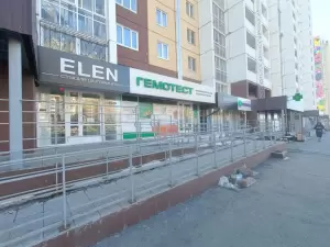 Фотография Гемотест 3