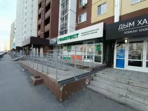Фотография Гемотест 4