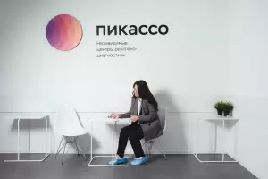 Фотография Пикассо 2