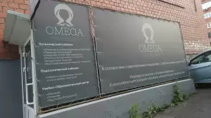 Фотография Omega 0