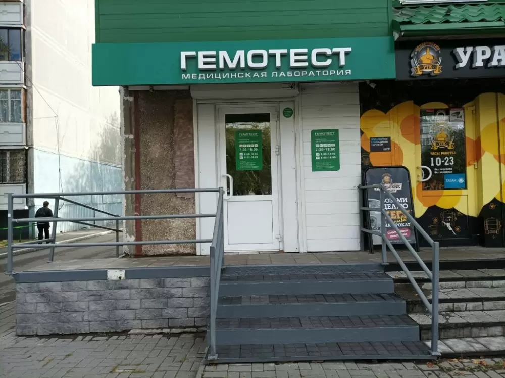 слайд