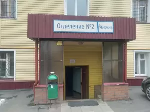 Фотография Челябинская Областная Клиническая Наркологическая больница 0