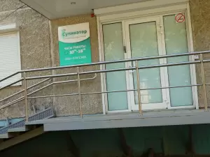 Фотография Супинатор 5