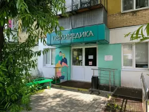 Фотография Полимедика 2