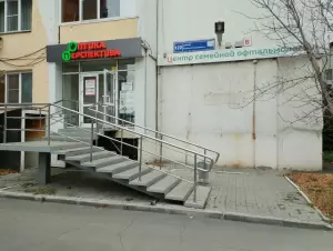 Фотография Перспектива 0
