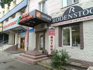 Фотография ТПО Оптика Перспектива 1