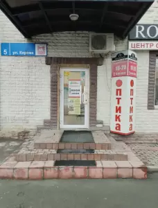 Фотография ТПО Оптика Перспектива 2