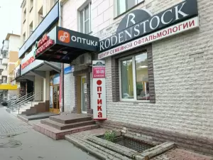 Фотография ТПО Оптика Перспектива 4
