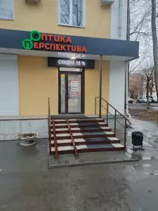 Фотография ТПО Оптика Перспектива 2