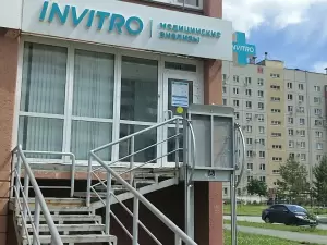 Фотография Invitro 5