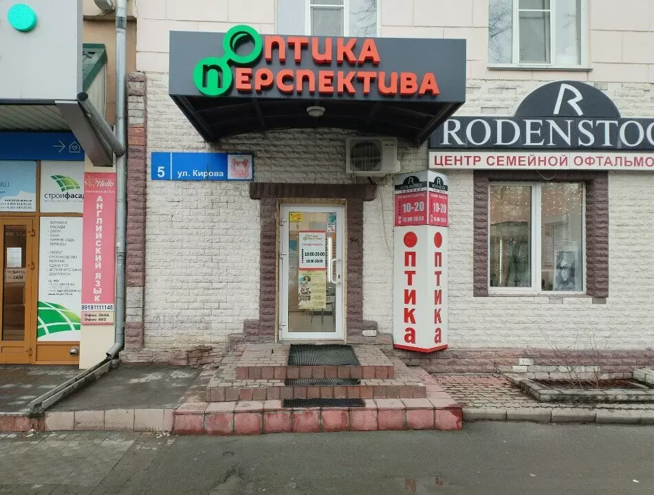 слайд