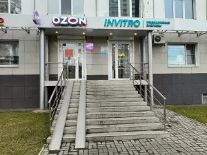 Фотография Invitro 0