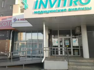 Фотография Invitro 2