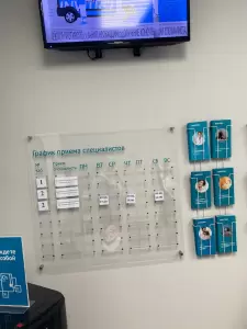 Фотография Invitro 0