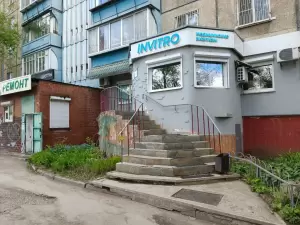 Фотография Invitro 0