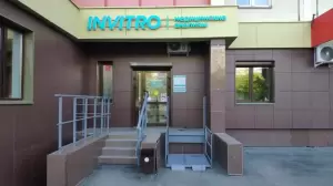 Фотография Invitro 2